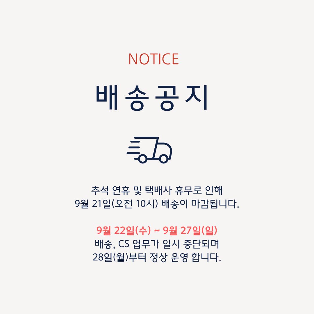 푸드 휴무공지.jpg